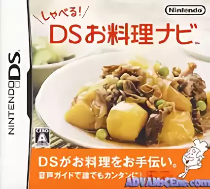 jeu Shaberu! DS Oryouri Navi (v01)